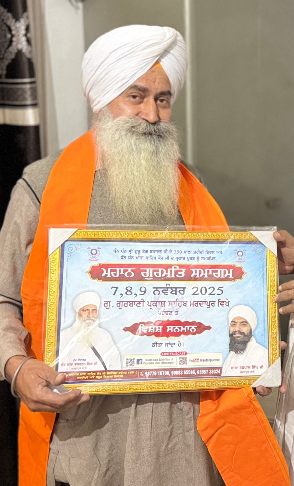 Bhai Paramjeet Singh