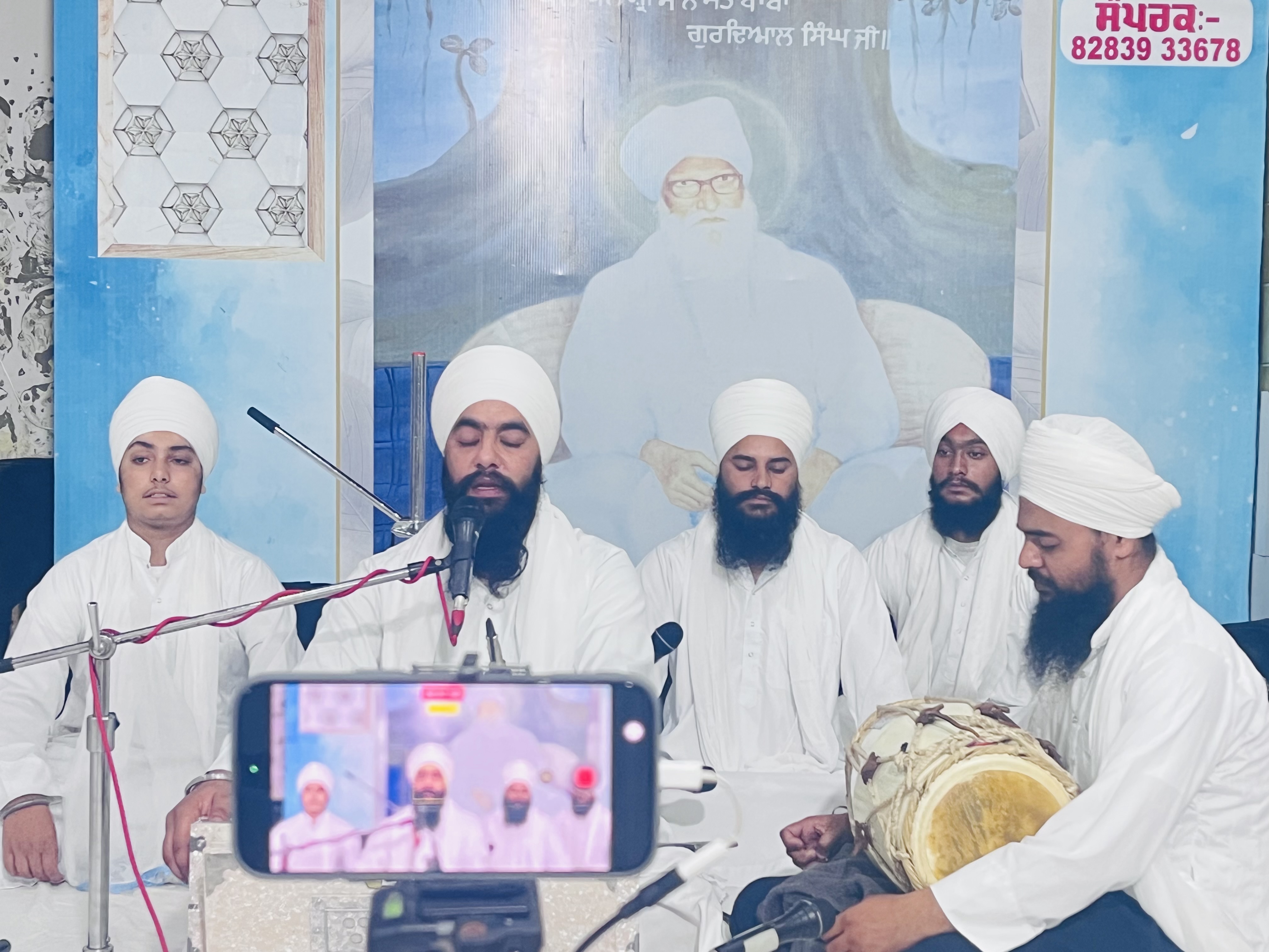 Gurmat smagam Gigemajra
