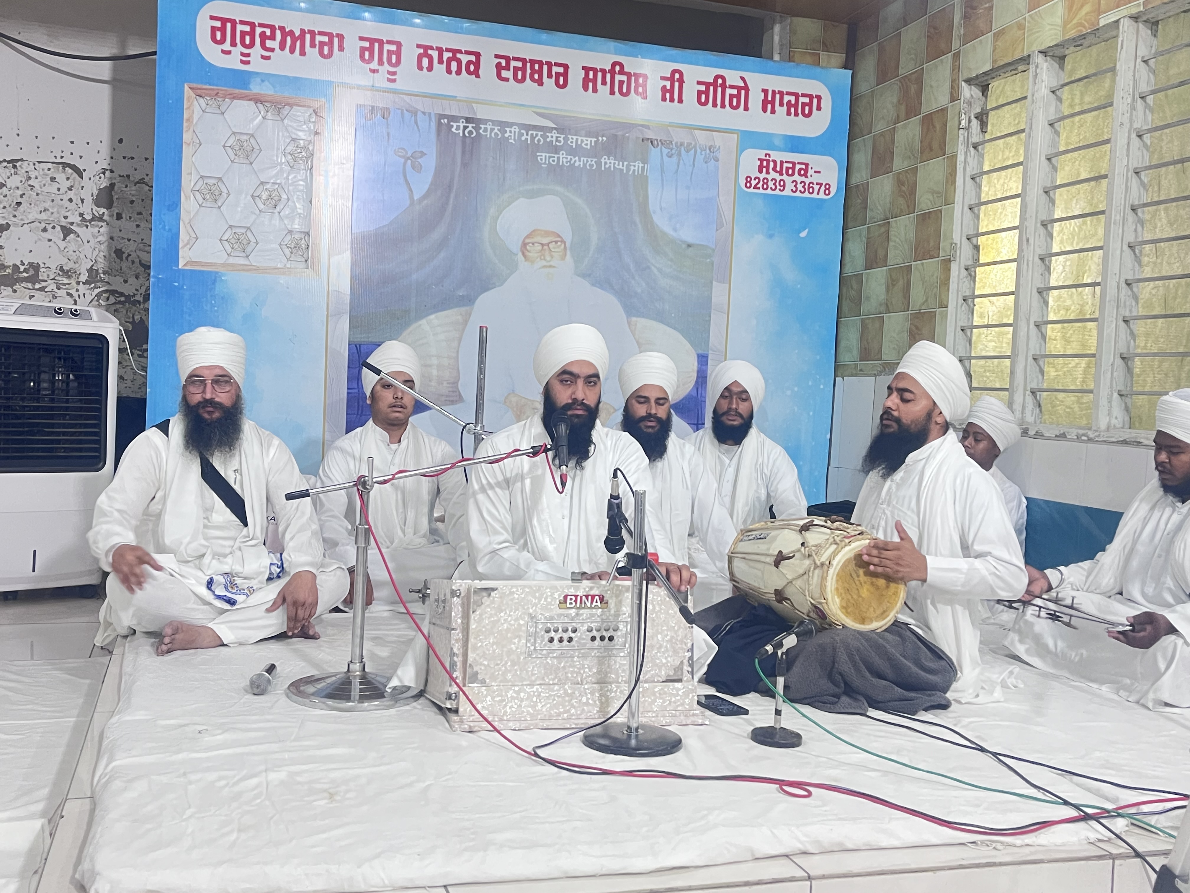 Gurmat smagam Gigemajra
