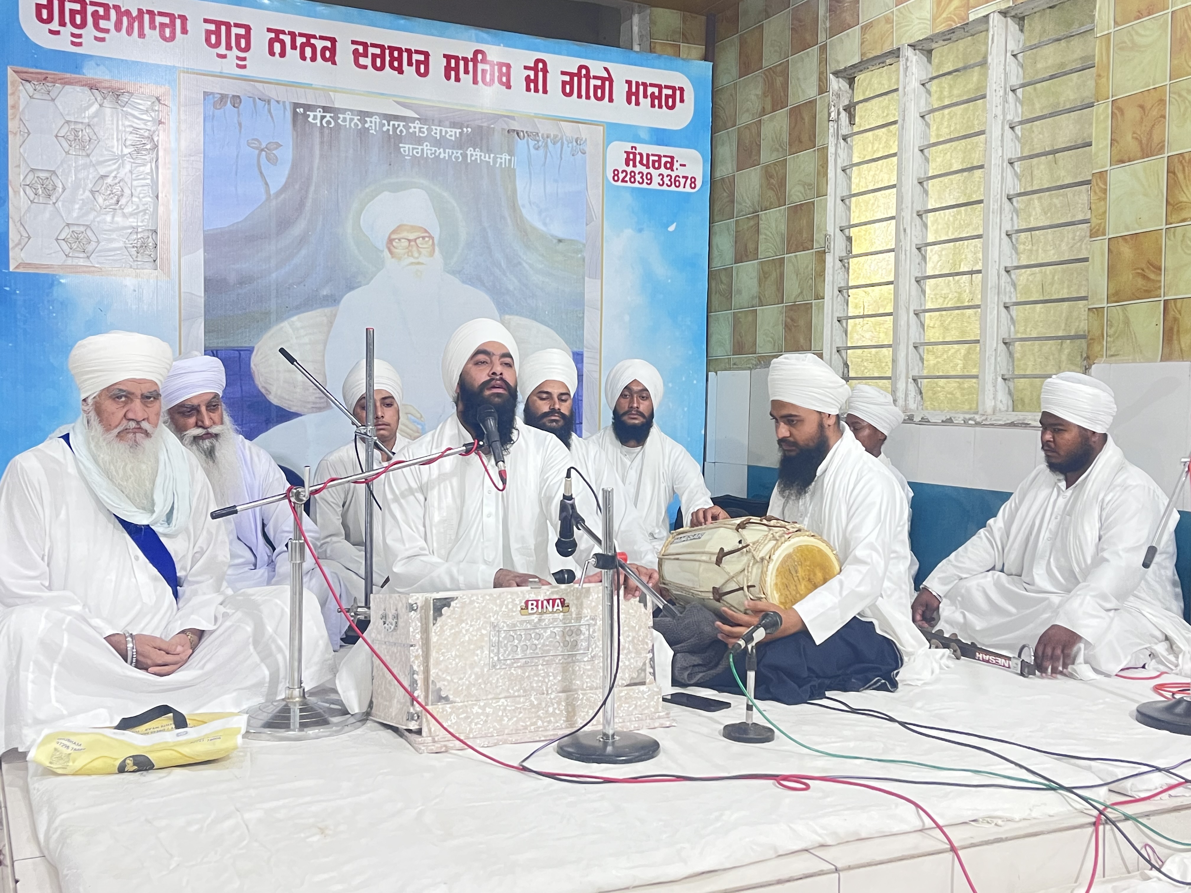 Gurmat smagam Gigemajra